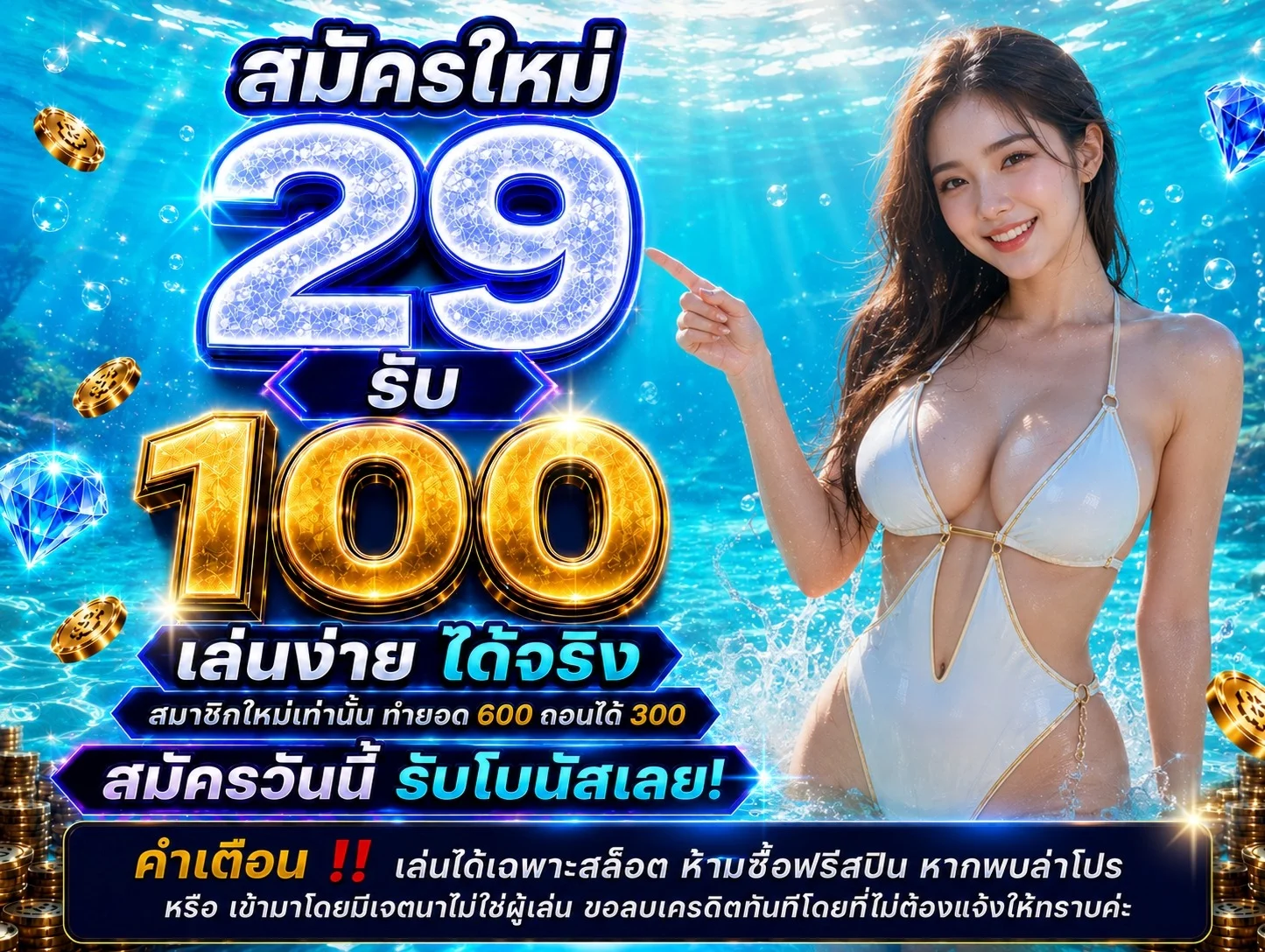 กำลังมาแรง temmax88