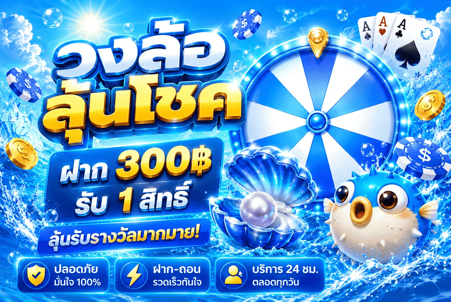 หน้ารวมเกมสล็อตออนไลน์บน TEMMAX88 พร้อมค่ายสล็อตเว็บตรงยอดนิยม